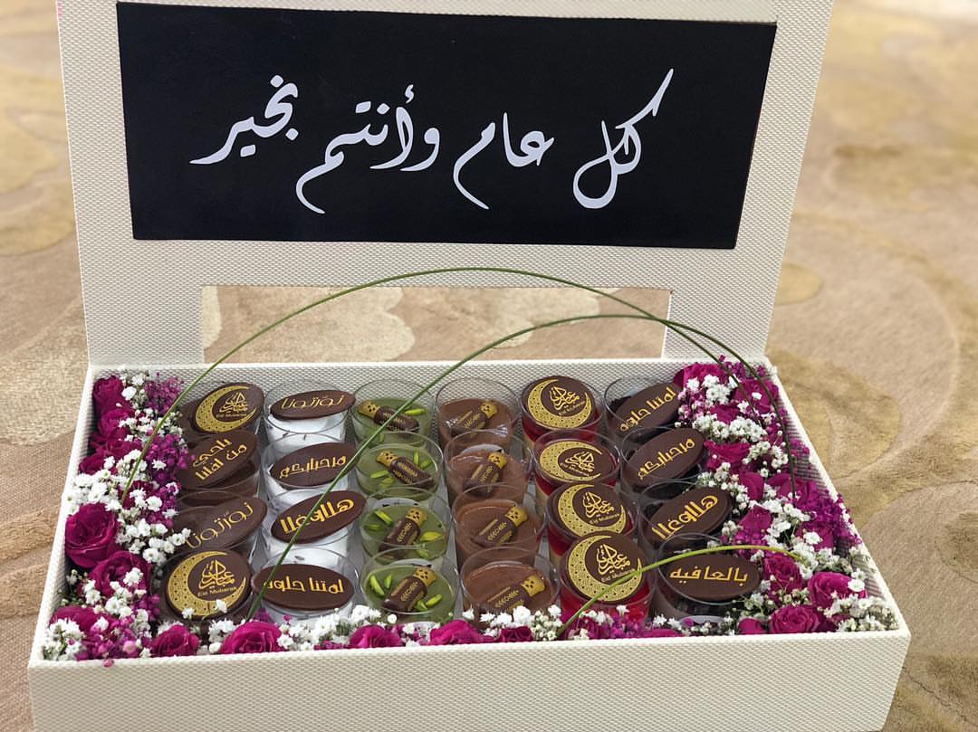 مباركن عيدكم ..
..
تقبل الله طاعتكم ..
..
شكرا لكل من اختارنا لنكون جزءا من عيدهم
..
..
عذرا لمن لم أتمكن من أخذ طلباتهم او تم توصيل الطلب متاخرا بسبب الضغط على مندوبي التوصيل..
..
..
..
وكل عام وأنتم بخير