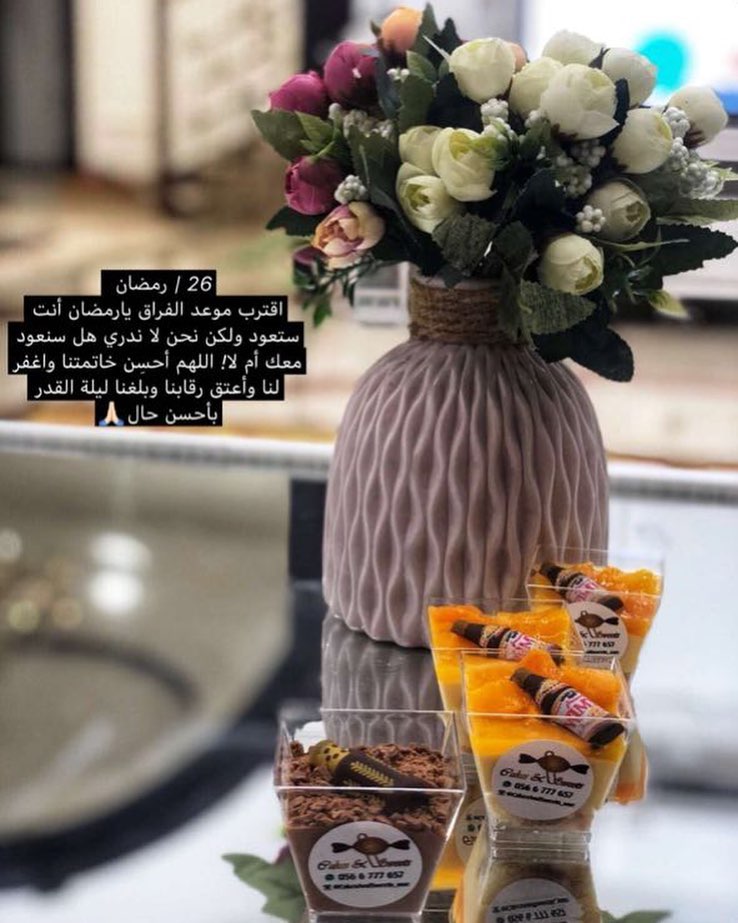 من تصوير زباينا العسل.. عليكم بالعافية