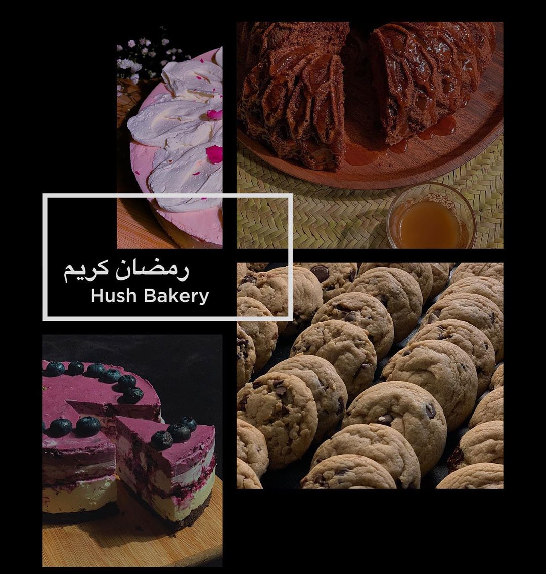 مبارك عليكم الشهر الفضيل متابعي #مخبز_هش
أعاده الله علينا وعليكم باليُمن والمسرّات والصحة والعافية ورفع عنّا البلاء والغمّة، وتقبل الله منّا ومنكم صالح الأعمال ♥️