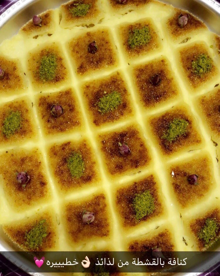 بالعافيه