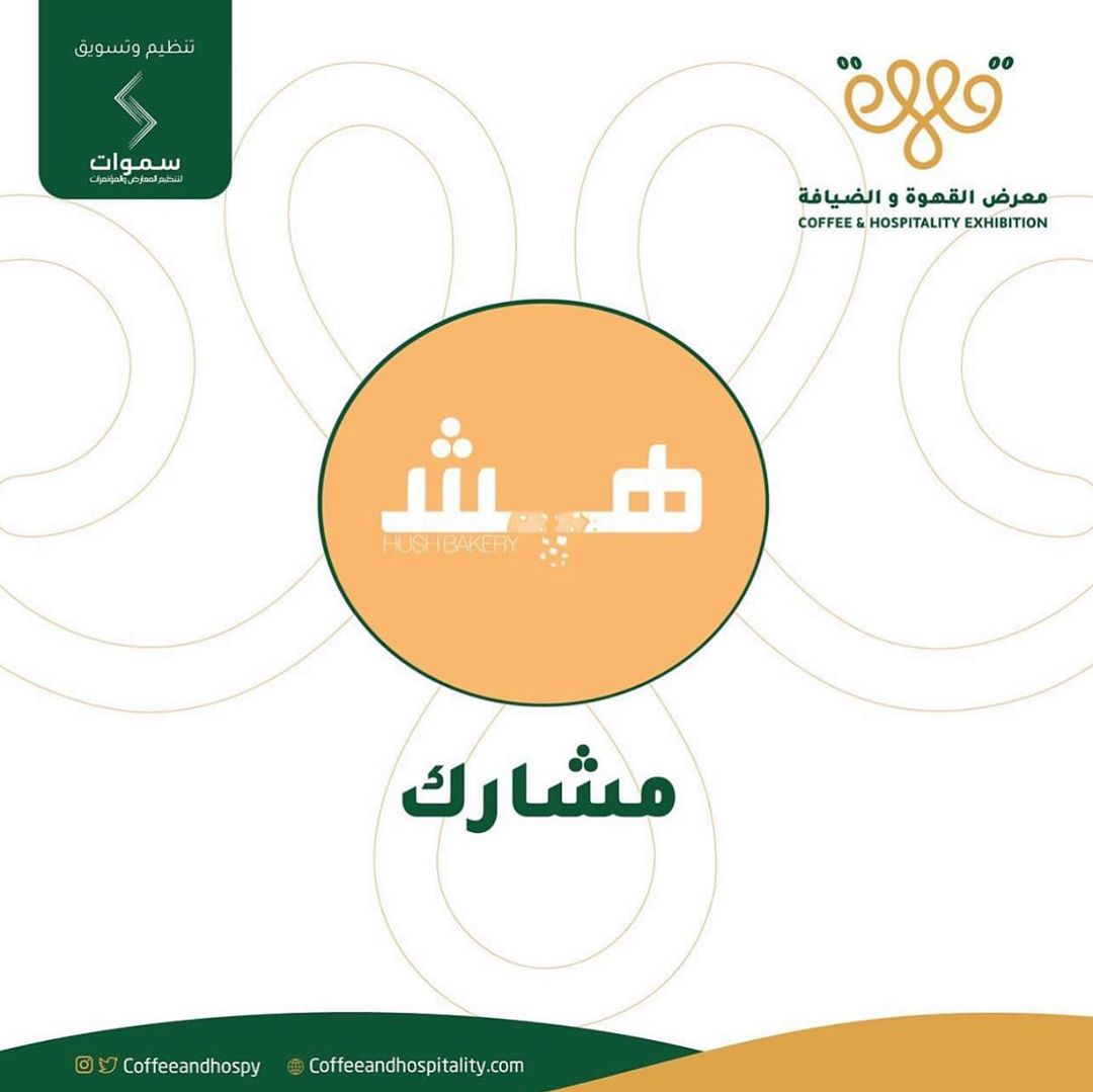 قريبًا بنكون مجتمعين
-
@coffeeandhospy