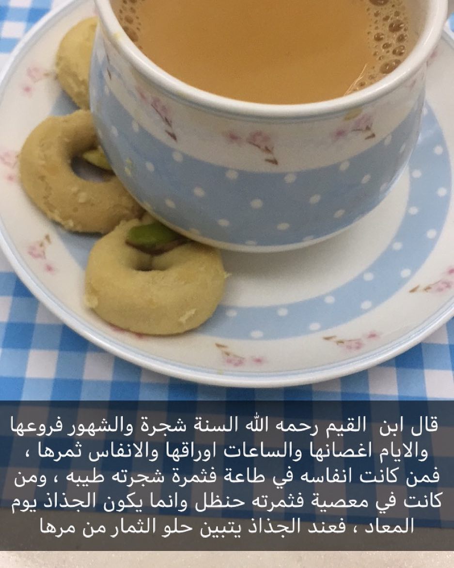 مع كرات السعادة تحلى لمتكم# متوفر يوميا # لمه #زوارة# حلويات #كاكاو #جمعتنا