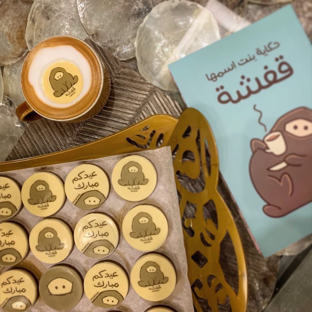 #عيدكم_مبارك