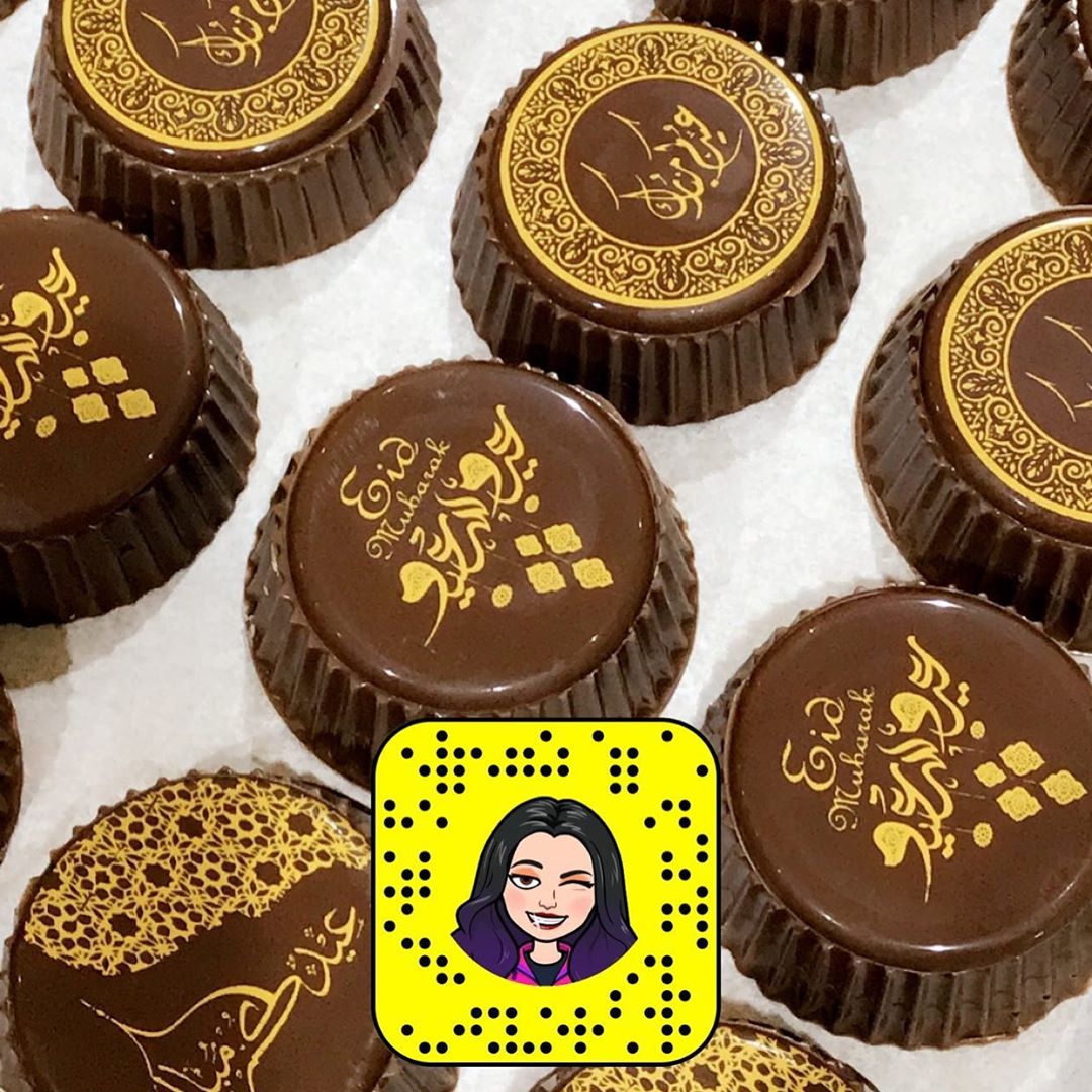 #عيدكم مبارك