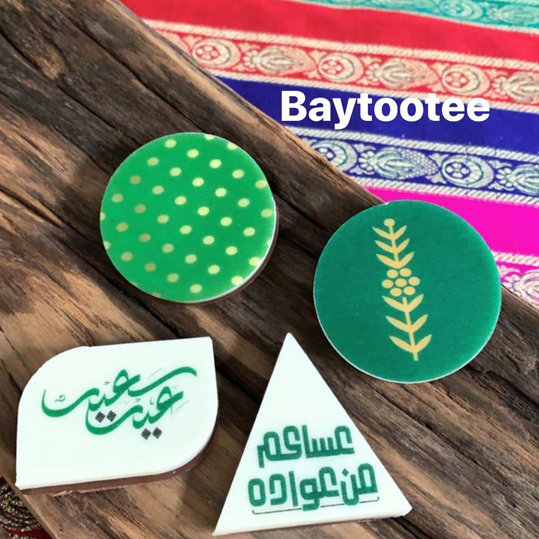 بوكس #مشكل_العيد
.
. . الاسعار :
. ب 400. ♦️0559797884♦️
.
توصيل لجميع مناطق الدولة ب ٥٠ درهم
. .
.
. . #chocolate
. . #بيتوتي
.#شوكولاته_إماراتية
. #كاكاو_اماراتي . #eidmubarak
#eid
. #eidchocolate
#العيد
#الاضحى
#عيد_بيتوتي