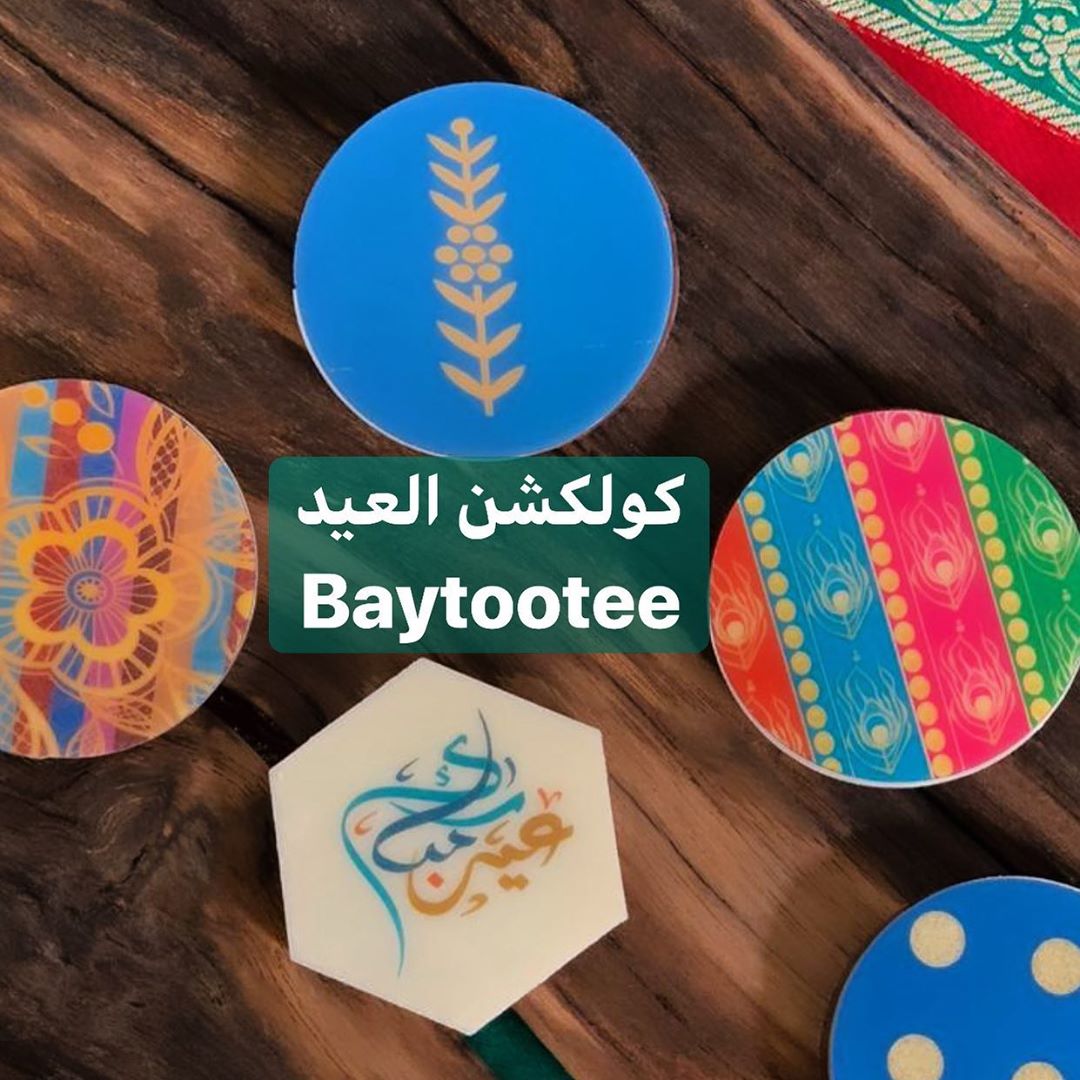 بوكس #مشكل_العيد
.
. . الاسعار :
. ب 400. ♦️0559797884♦️
.
توصيل لجميع مناطق الدولة ب ٥٠ درهم
. .
.
. . #chocolate
. . #بيتوتي
.#شوكولاته_إماراتية
. #كاكاو_اماراتي . #eidmubarak
#eid
. #eidchocolate
#uaefo_eid
#العيد
#الاضحى
#عيد_بيتوتي