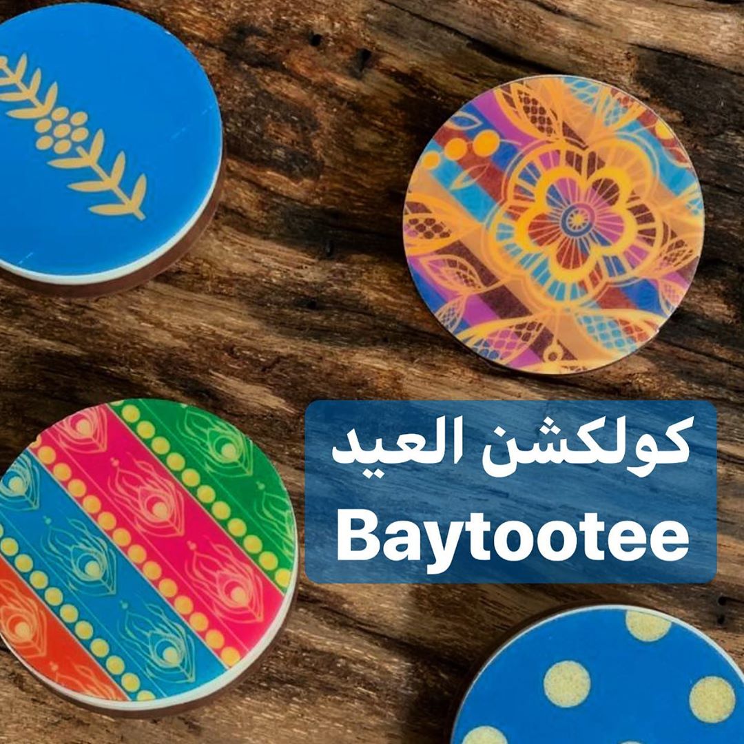 بوكس #مشكل_العيد
.
. . الاسعار :
. ب 400. ♦️0559797884♦️
.
توصيل لجميع مناطق الدولة ب ٥٠ درهم
. .
.
. . #chocolate
. . #بيتوتي
.#شوكولاته_إماراتية
. #كاكاو_اماراتي . #eidmubarak
#eid
. #eidchocolate
#uaefo_eid
#العيد
#الاضحى
#عيد_بيتوتي