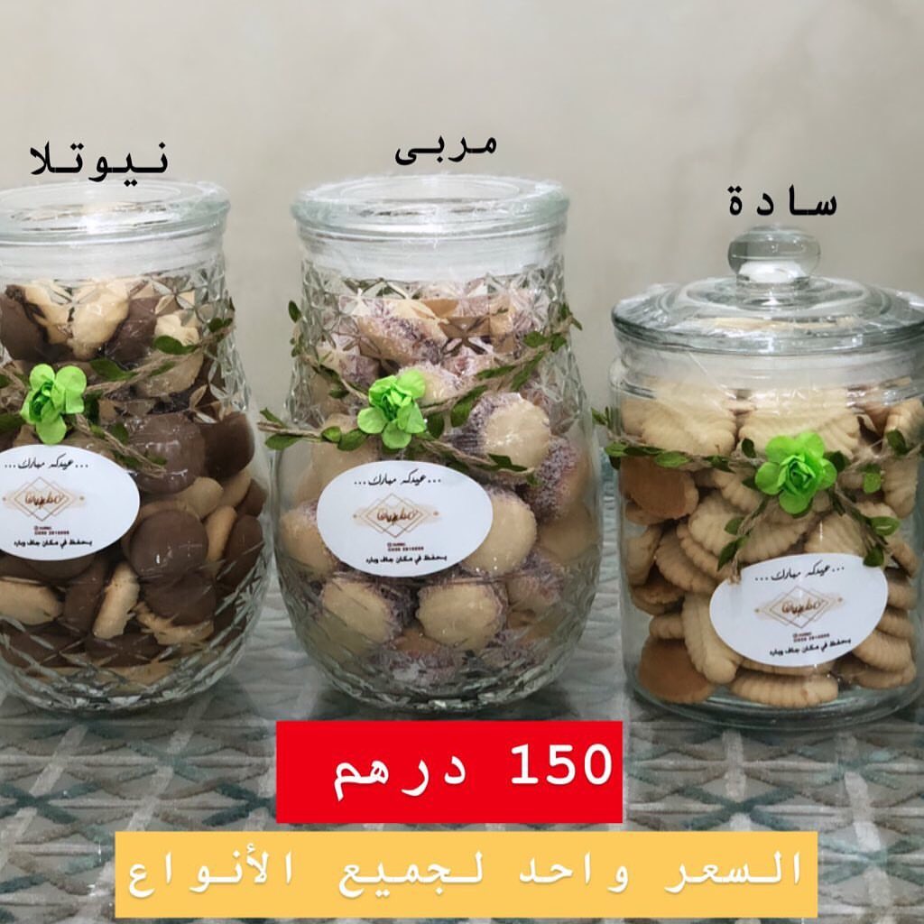 .
.
متوفر في @7exit.ae
الكميه محدوده♥️
.
.