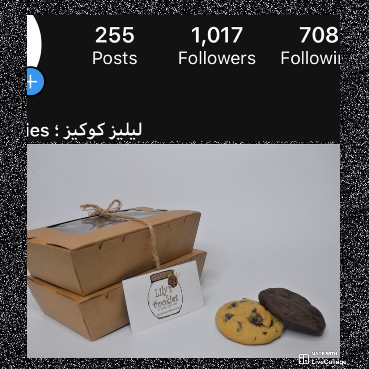 أخيرااً بحمدالله وفضل منه و منة اتعدينا الألف متابع شكراً لدعمكم و ثقتكم و نعدكم بأن نستمر في تقديم الأفضل من أجلكم دائماً بإذن الله ❤️ #جدة #كوكيز #شوكلت #هيرشيز #جالكسي #بلجيكي #يمي #كلاسيك