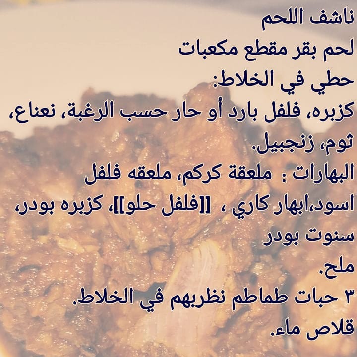سنابي إذا حبين تظيفوني
