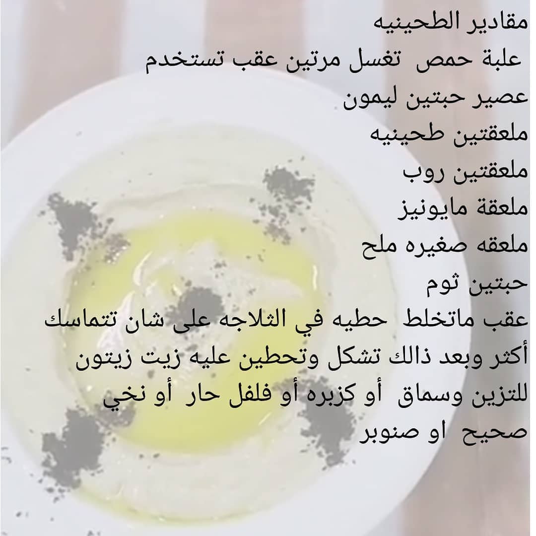 سنابي إذا حبين تظيفوني