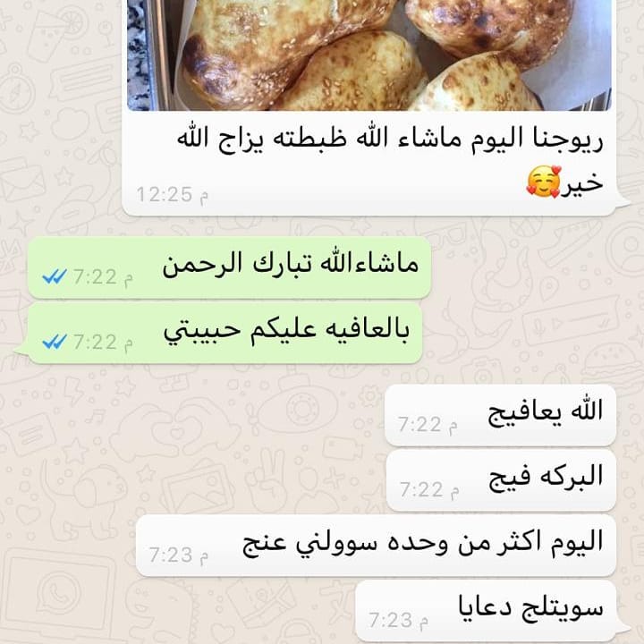 الحمدالله