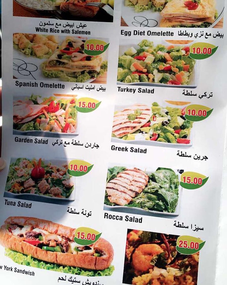 #دايت_بوكس لطلب الوجبات الصحيه وانواع السلطه @dietbox.ae #أم_القيوين