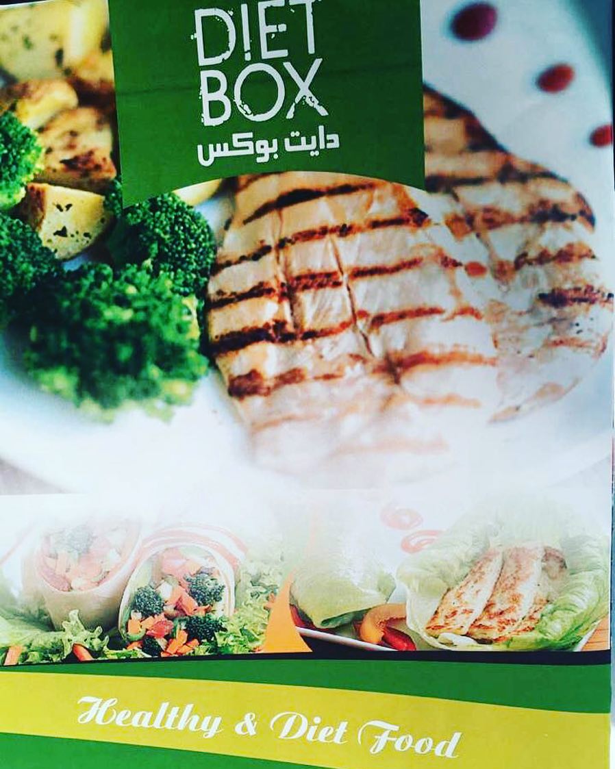 #دايت_بوكس @dietbox.ae #أم_القيوين