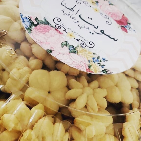 هني وعافيه #بيتي_فور #سويت_الهنا