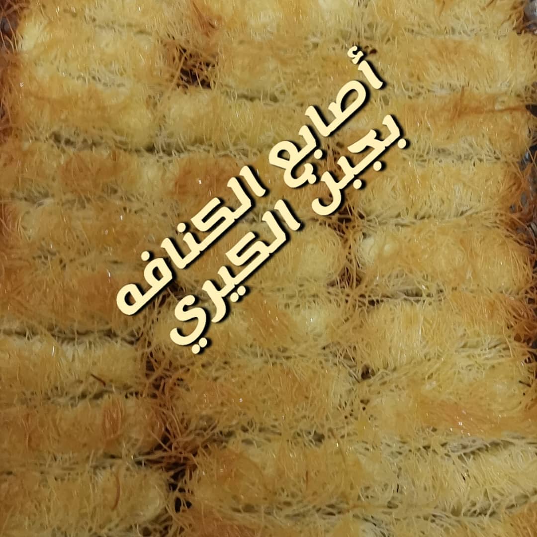 #كيكة_التمر