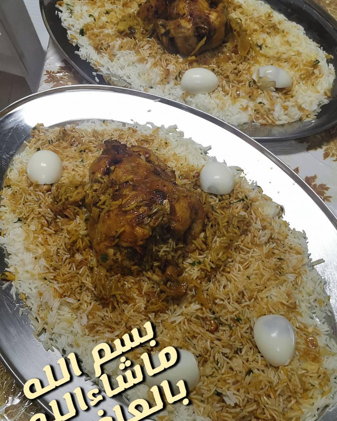 #كيكة_التمر