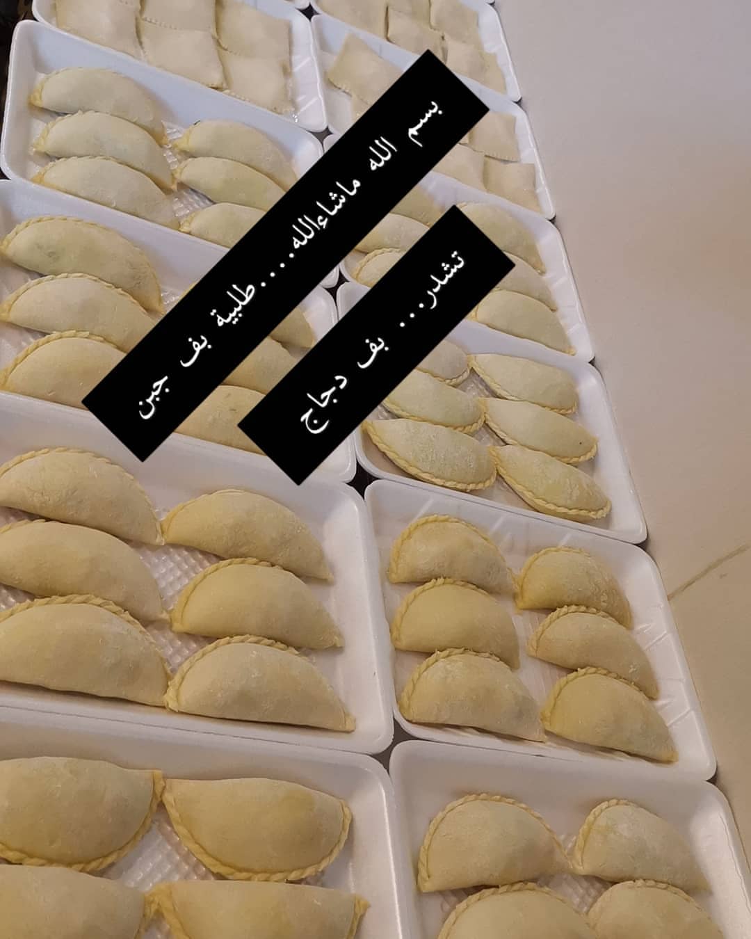#كيكة_التمر