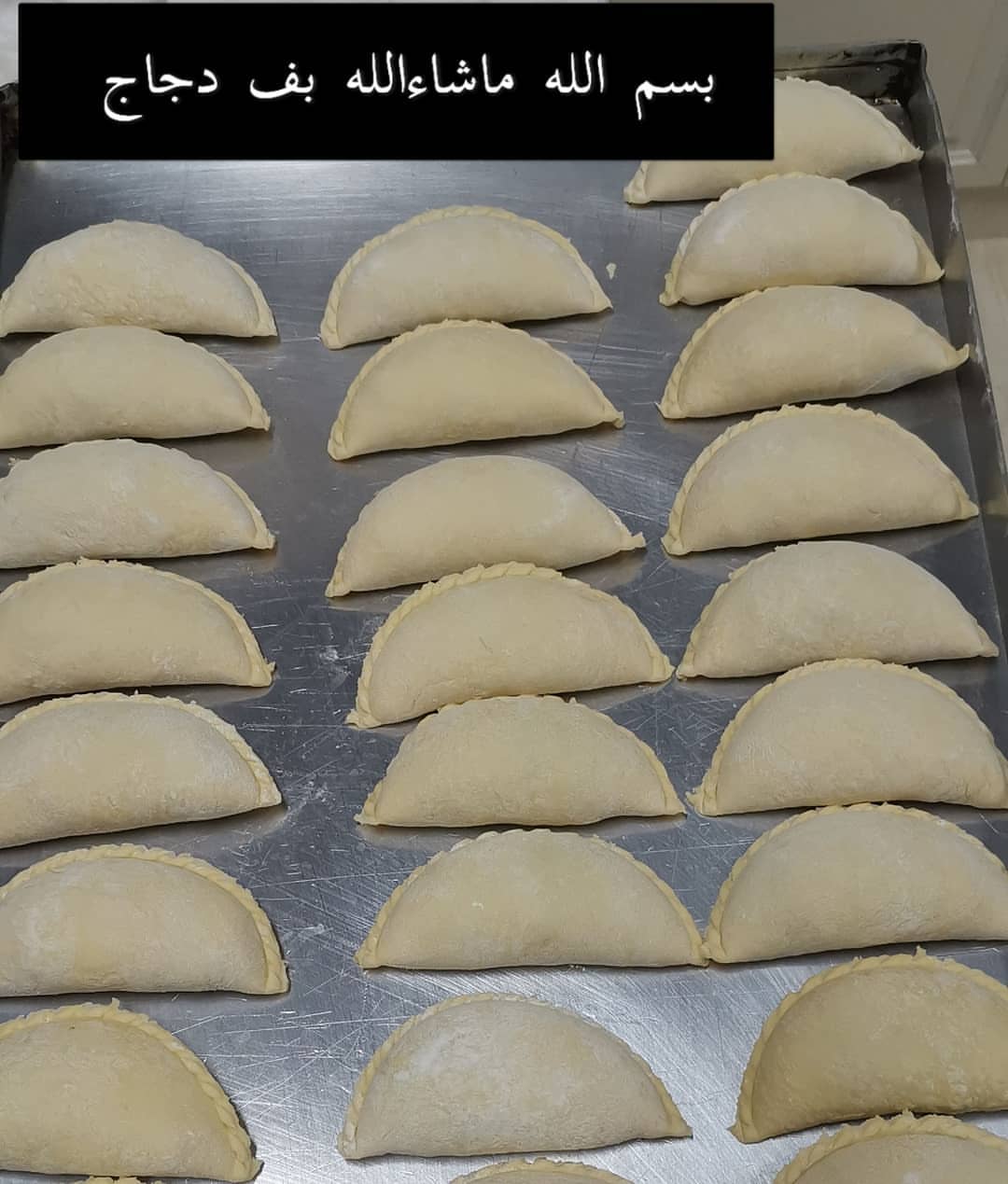 #بف_دجاج