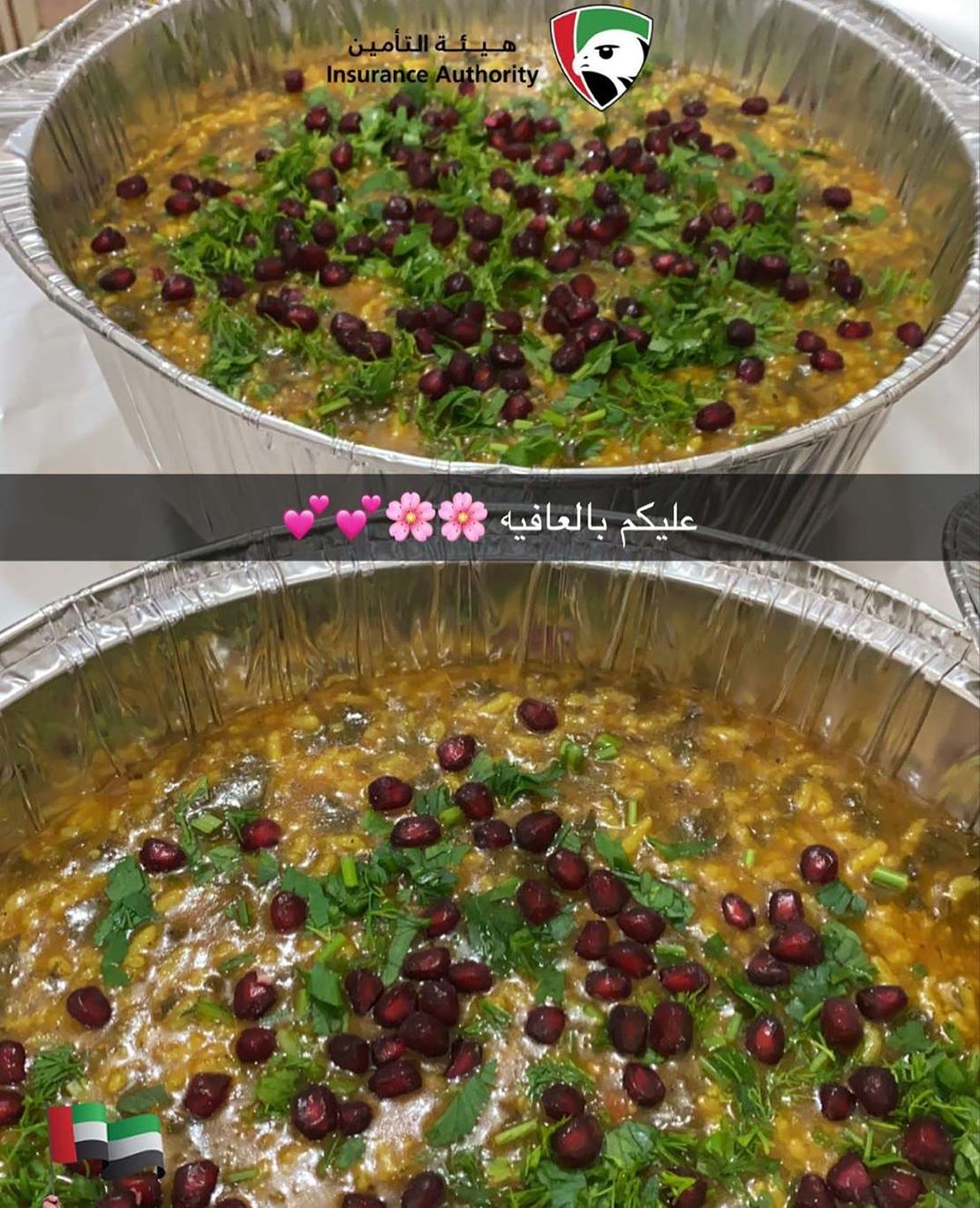 ما شاءالله تبارك الله