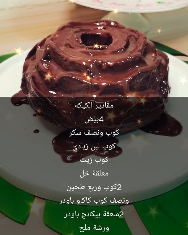 لذيذ وصحي خبز فرنسي بطحين البر بالبيت