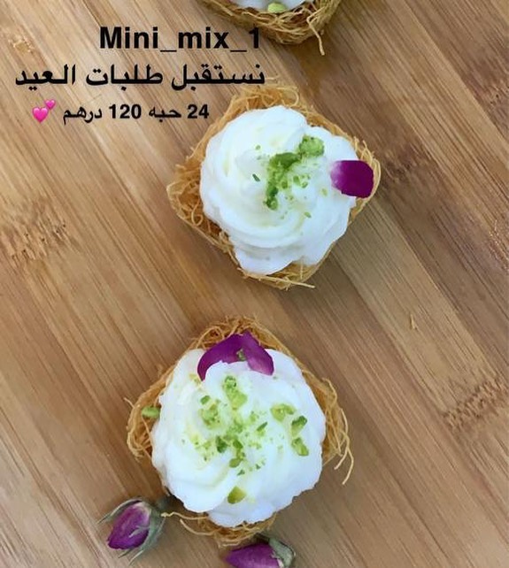 اللهم إنك عفو تحب العفو فاعفوا عنا
