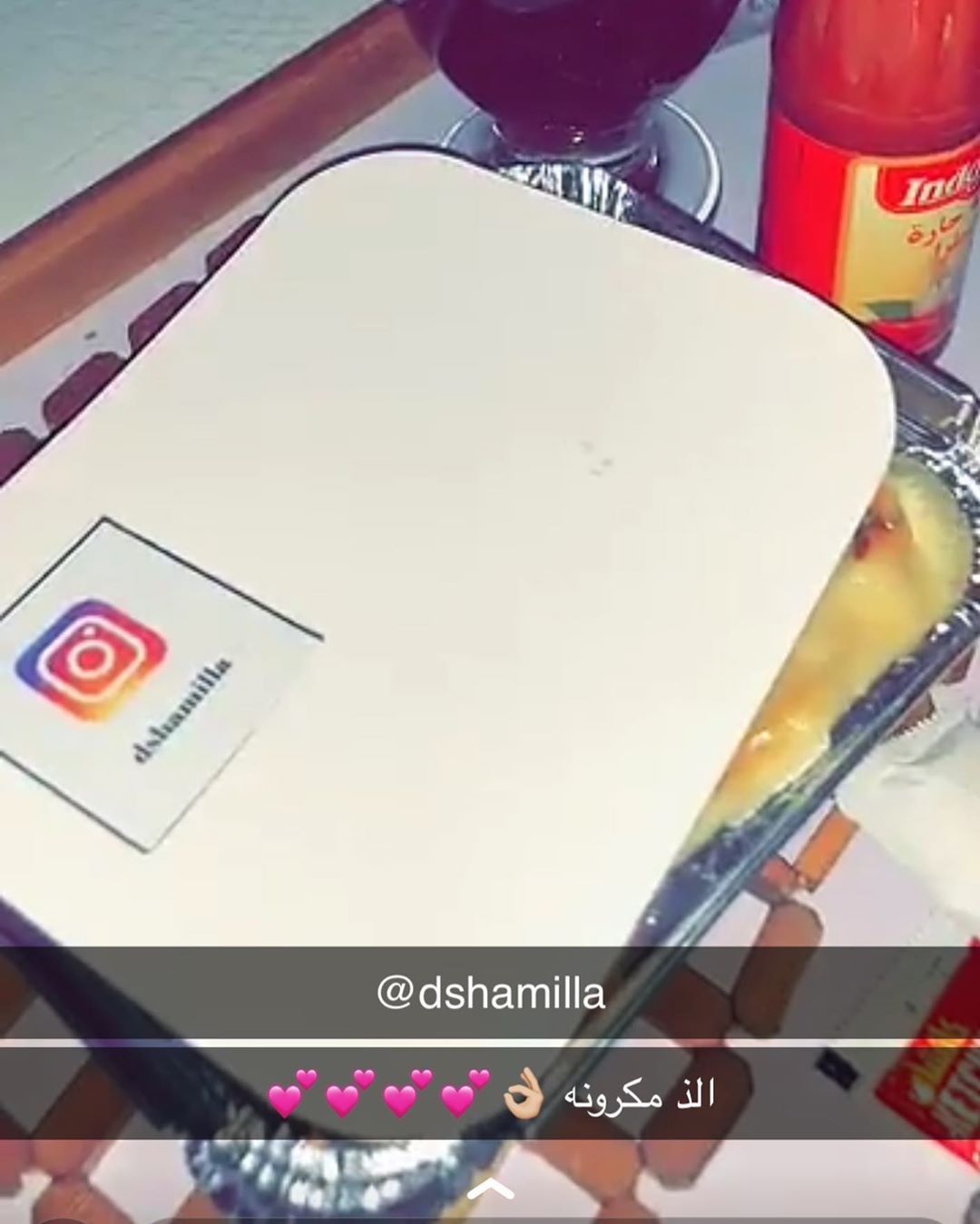 بالعافية عميلتنا الراقية #طبخ #طباخات #الرياض #ملاحظات #riyadh #دعم #اعلانات #دشميلا