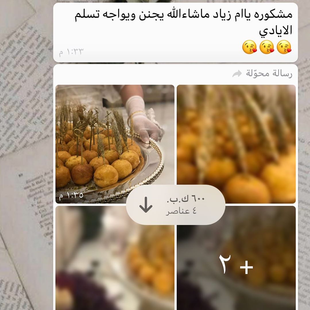 رأي زبونتنا الله يسعدها ♥️