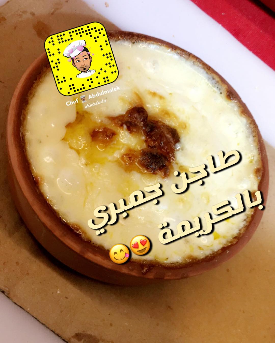 #مطاعم #طبخات #جمبري #روبيان #برينقلز #طبخ #سيفود #cooking #chrimp #amazing #followers #jeddah #ksa #photography #لذيذ #أكلات #جدة #lunch #dinner #breakfast #dynamite_shrimp #غداء #بسطه_ماركت #followforfollowback #follow #love #جده #أصابع_الجمبري