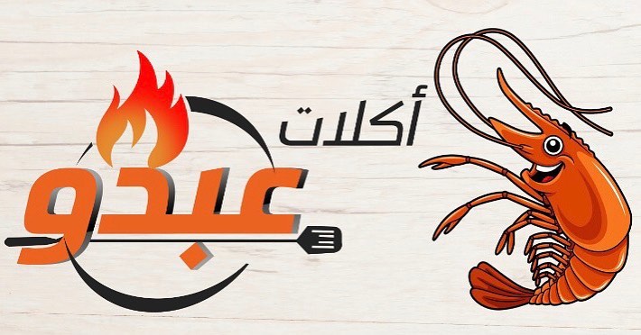 #مطاعم #طبخات #جمبري #روبيان #برينقلز #طبخ #سيفود #cooking #chrimp #amazing #followers #jeddah #ksa #photography #لذيذ #أكلات #جدة #lunch #dinner #breakfast #dynamite_shrimp #غداء #بسطه_ماركت #followforfollowback #follow #love #جده #أصابع_الجمبري