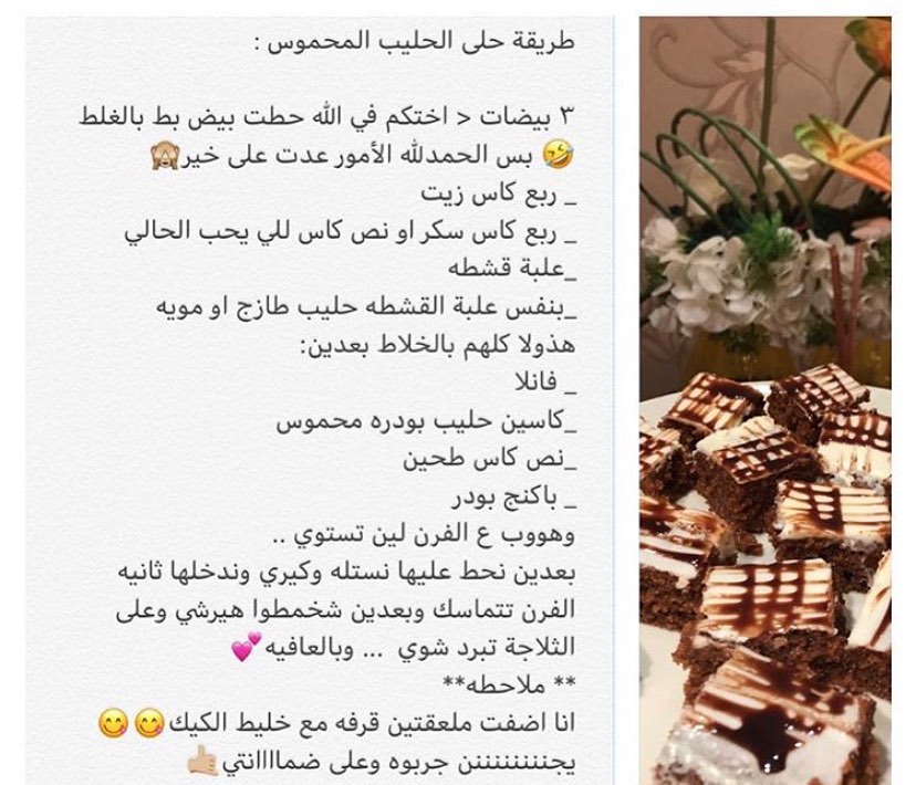 ♥️... لذيذ وسهل وسريع