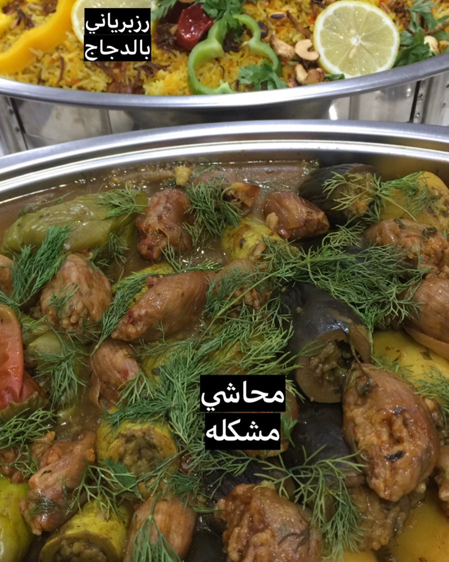 طلبية زبونه هني وعافيه عليهم