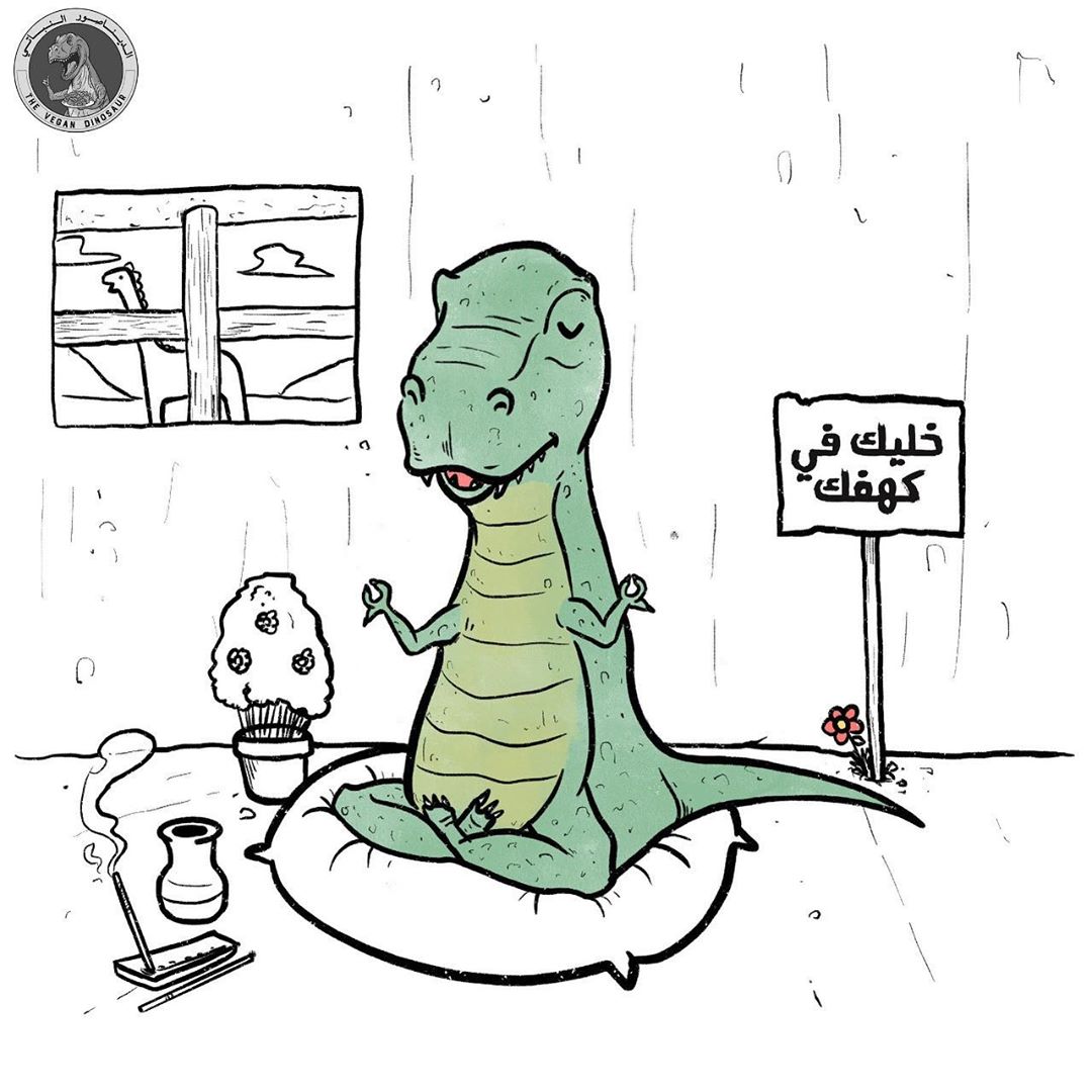 كديناصور فعلاً اليوغا والتأمل من الأشياء اللي غيرتلي حياتي ♂️ وتعطيني دافع وحماس إني أكمل يومي بتركيز ووعي أكثر ويمكن بعضكم يعرف، بدأت قصّتنا في تقديم الوجبات النباتية بعد مشاركتنا في افتتاح استديو @malath_wellness لليوغا ودعمهم الرهيب لنا هل تمارسوا يوغا أو تأمل؟ وكيف تحسوا فادتكم في حياتكم؟ -
الرسمة من الفنان @xxmemoxx2 -
-
#يوغا #تأمل #خليك_في_كهفك #كومكس #comics #veganism #the_vegan_dinosaur #the_vegan #meditation #yoga