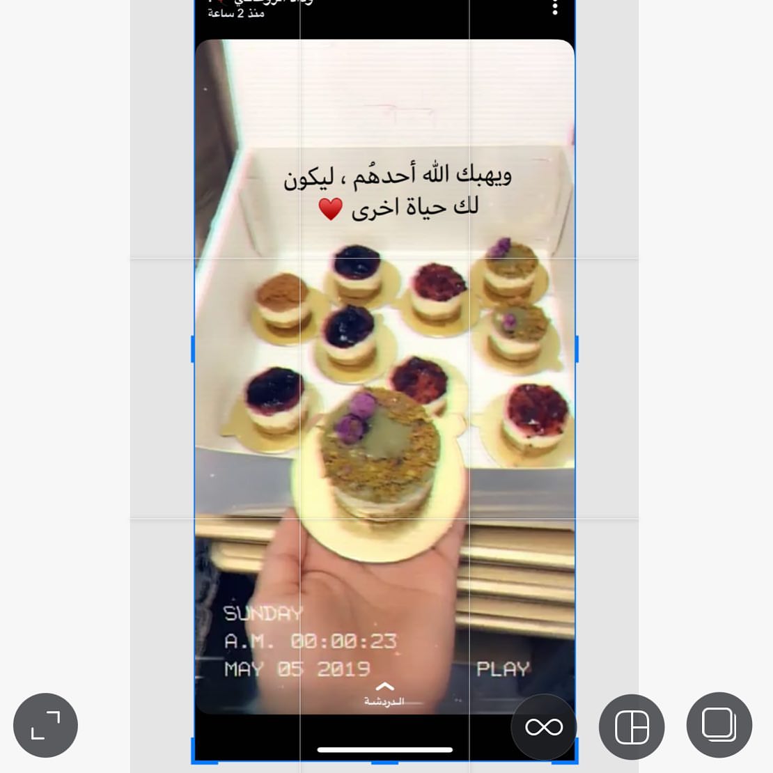 من أحبابنا