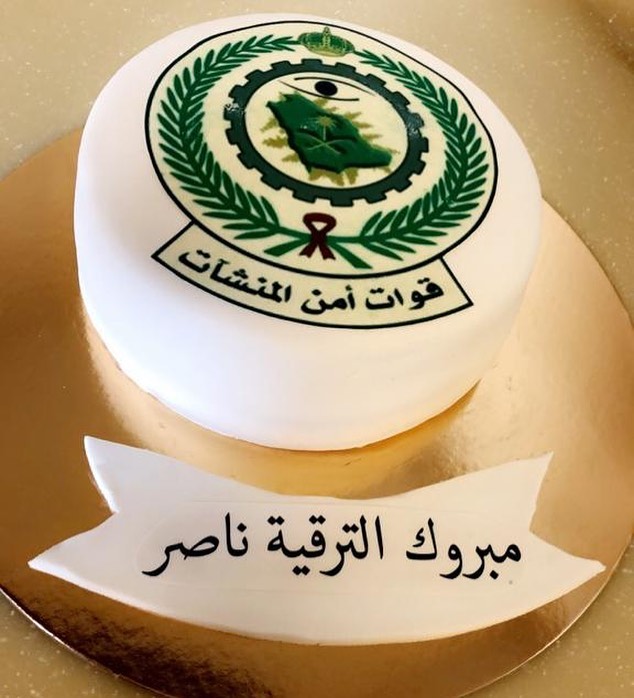كيكة شوكولاه حجم وسط مع طباعة