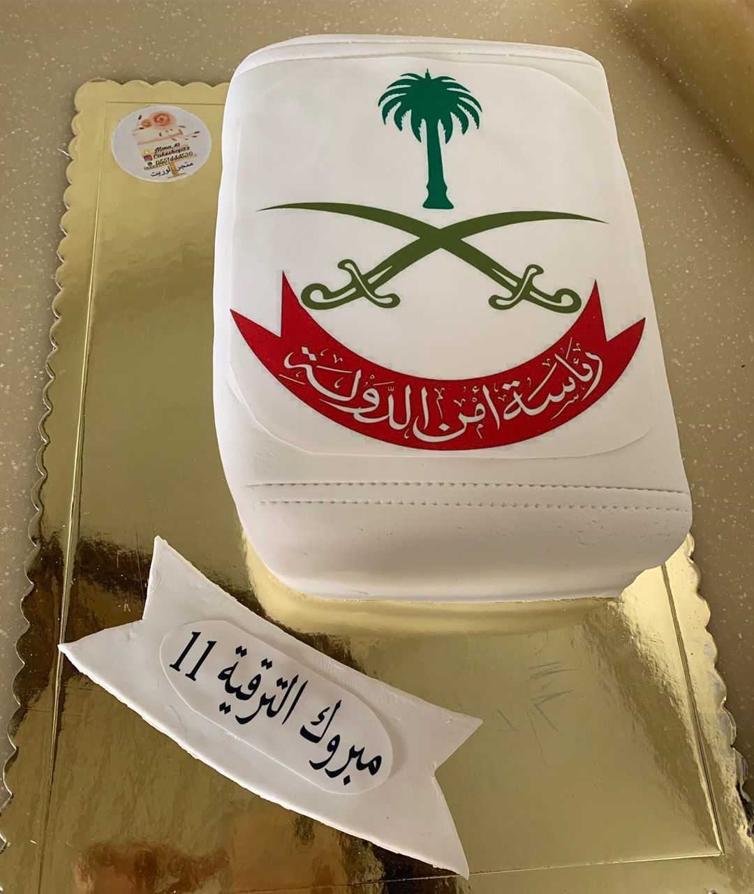كيكة شوكولاه حجم وسط مع الطباعة