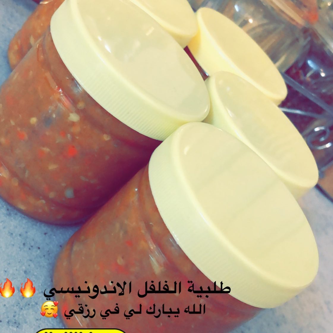 #الفلفل#الاندونيسي