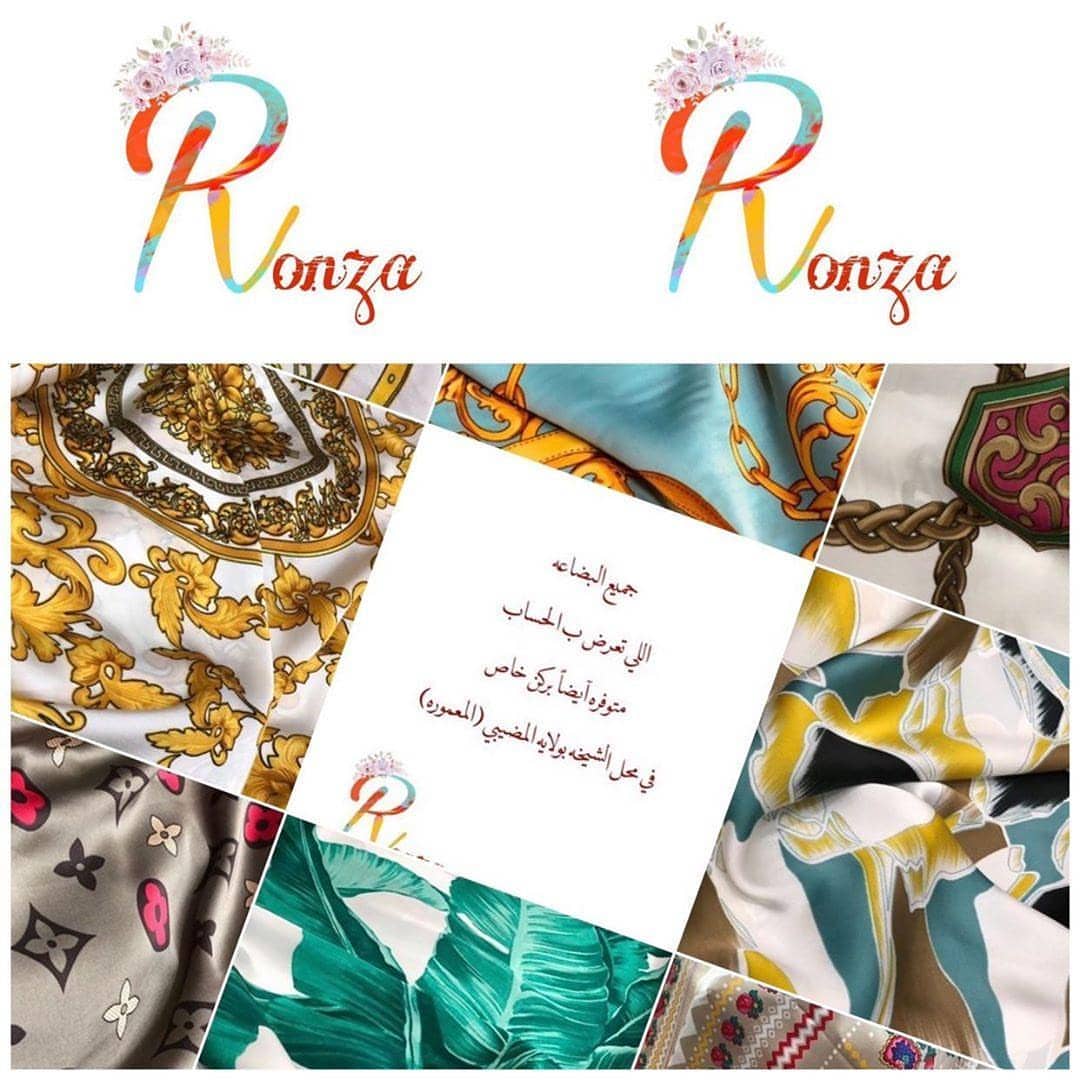 خاماتها جميلة للمناسبات ظيفوها @r_onza1
@r_onza1