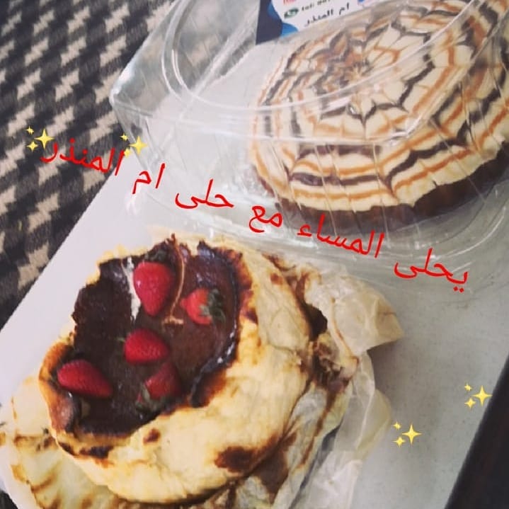 يسلمو زبايني الف عافية عليكم ❤