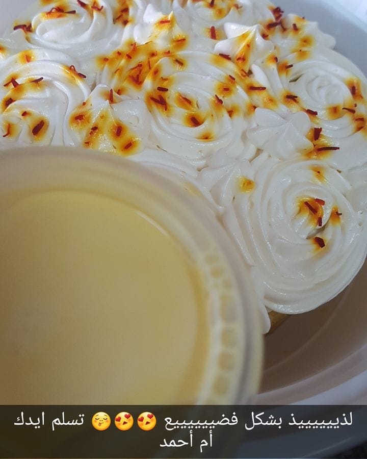 #بالعافية_عليهم