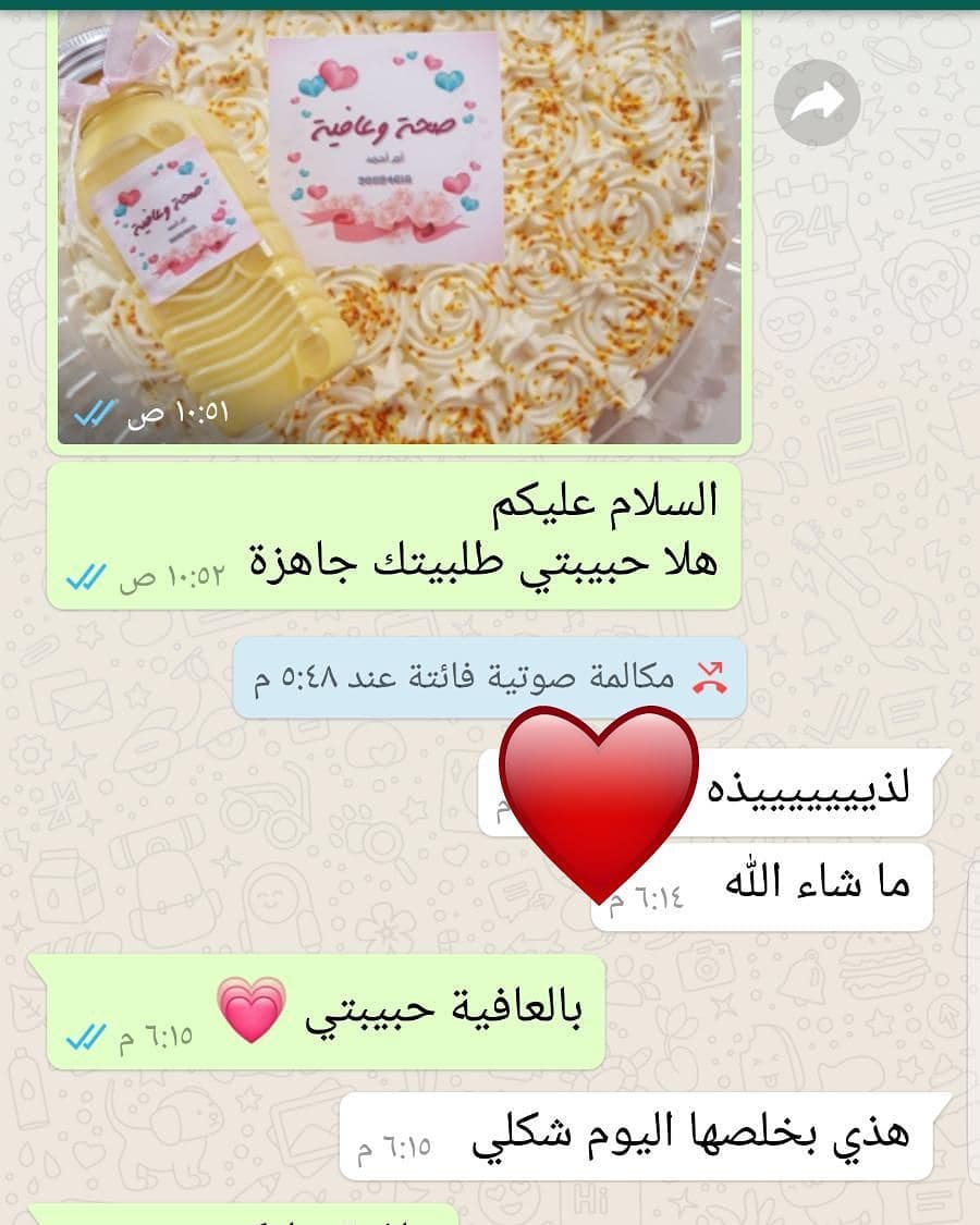 #بالعافية_عليهم