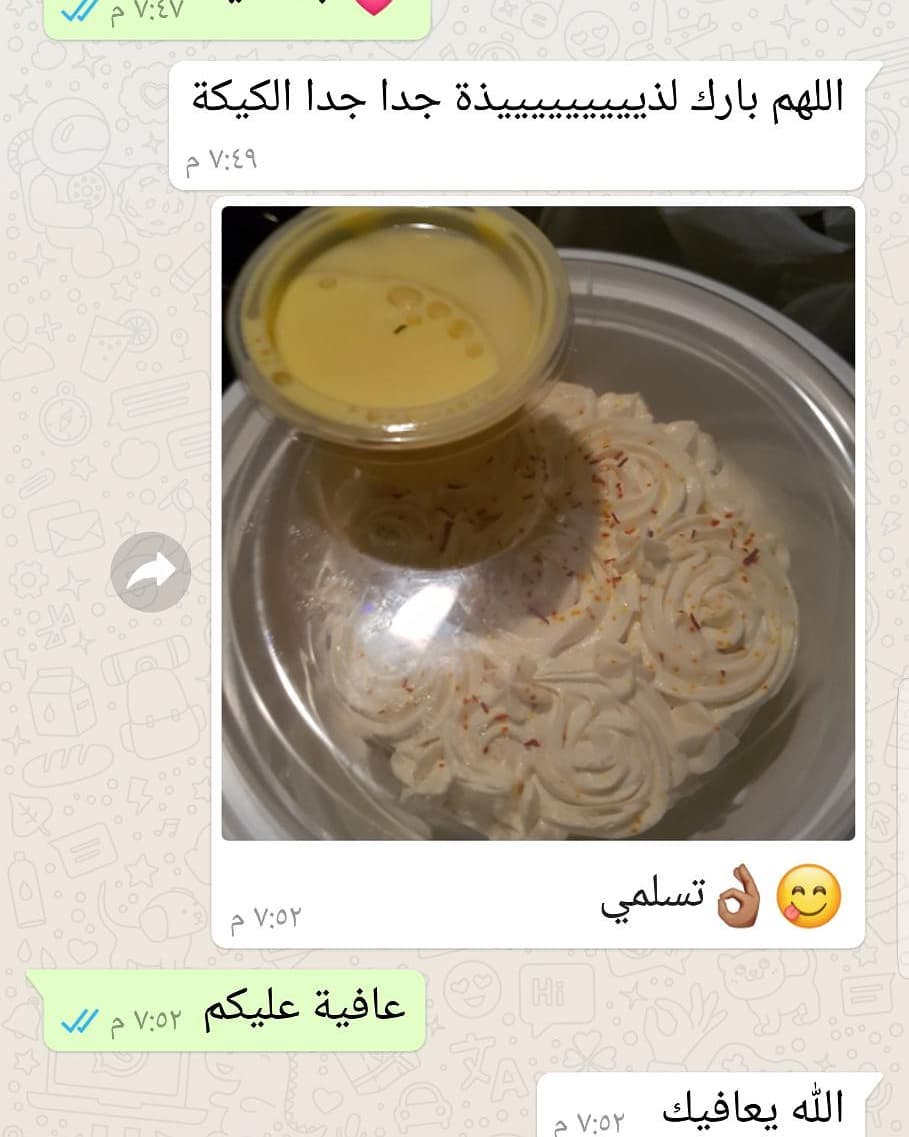 #بالعافية_عليهم
