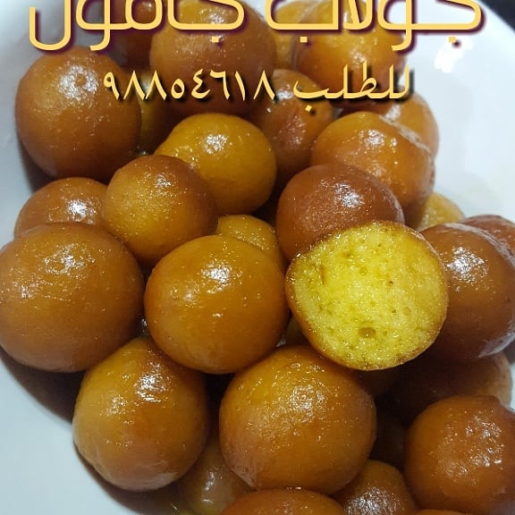 #جولاب_جامون