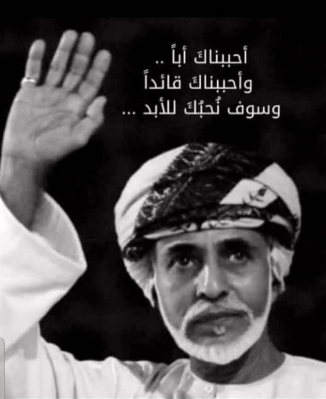 .
.
اللهم انا نشهدك إنا عفونا عنه فاعف عنه اللهم يسر حسابه ويمن كتابه وألهمه حسن الجواب وادخله الجنة بلا سابق حساب واغفر له وارحمه يارب العالمين