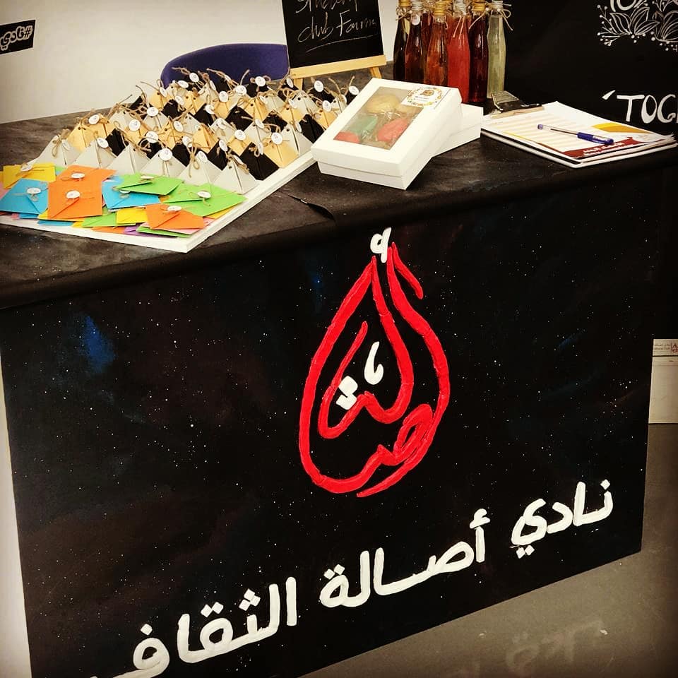 مشاركة sweety_cookies14 لفعاليات نادي أصالة الثقافي في جامعةالبريمي