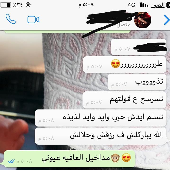 راي زبونتي بالماهوو
