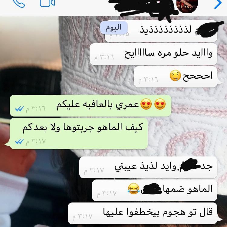 راي زبونتي بالكوكيز☺️