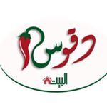 دقوس البيت