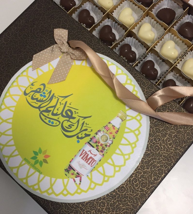 مبارك عليكم الشهر الفضيل