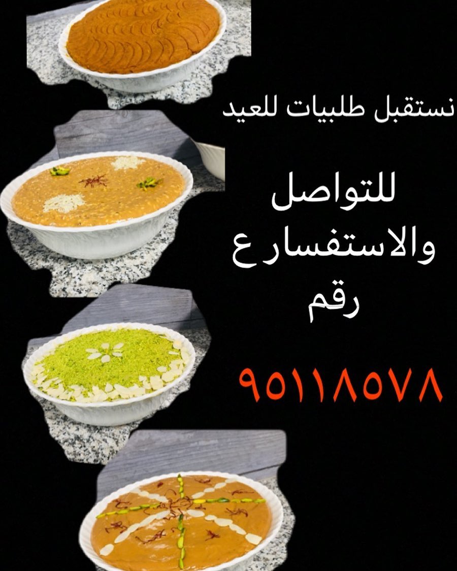 قيمات المقرمشه لذيذه